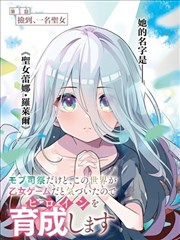 纸鸢手记漫画改封面